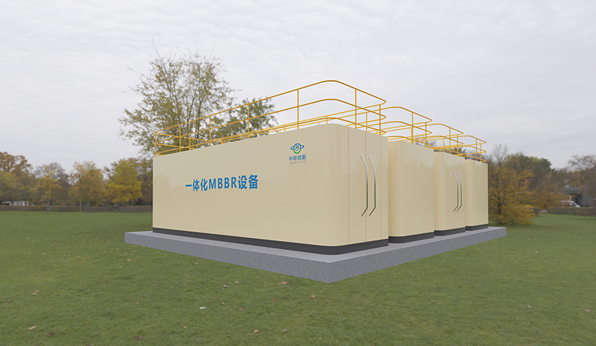 一體化MBBR膜設備